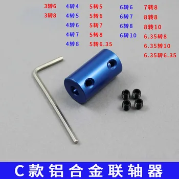 

10pieces Aluminum Alloy Coupling Model Coupling DIY Coupling 3/4/5/6.35/7/8/10mm Shaft Extension
