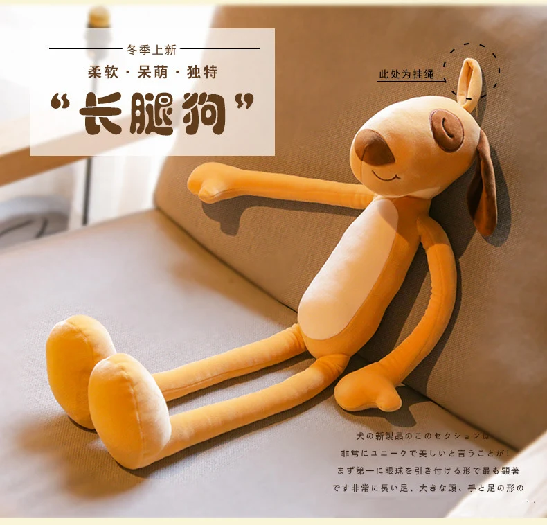 60-100cm Plush Toy Big Long Arm Big Long Leg Dog And Soft Sleep Dog Stay  Cute Dog Naughty Dog Children Doll Toy. - Stuffed & Plush Animals -  AliExpress
