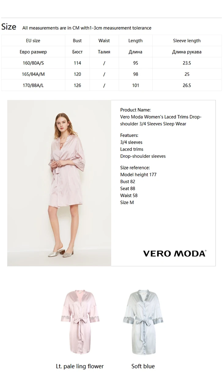 Vero Moda Новое Женское Платье на шнуровке с открытыми плечами и рукавами 3/4, ночная сорочка для подружки невесты | 3182R1504