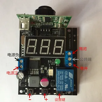 

Ultrasonic Ranging Switch Band Adjustable Display Distance Relay Output Distance Relay Module Output.