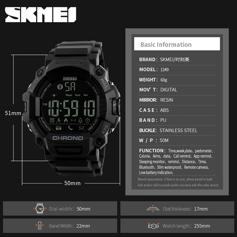 Мужские смарт часы SKMEI с шагомером и подсчетом калорий водонепроницаемые Bluetooth