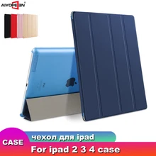 Чехол для ipad 2, 3, 4, AIYOPEEN Магнитный чехол из искусственной кожи с жесткой задней крышкой для ipad 4 Чехол