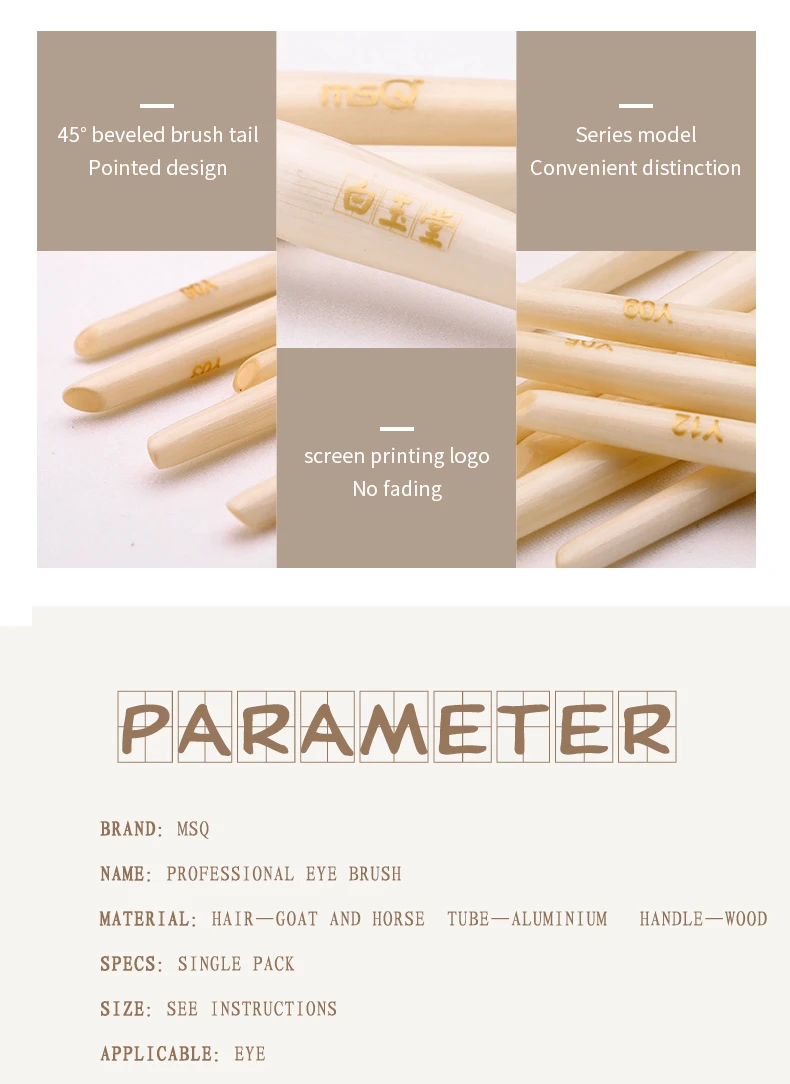 9支羊毛眼影刷_11