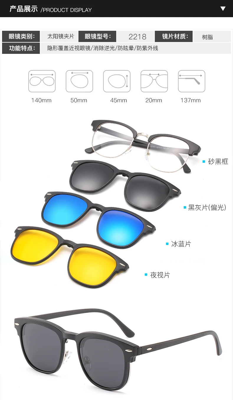 3 линзы магнитные солнцезащитные очки клип зеркальные клип на солнцезащитные очки клип на очки поляризованные пользовательские рецепт близорукость ночное видение