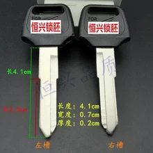 RRubber ручка удлинение принц Болванка для ключа для мотоцикла/батареи автомобиля/бустер Болванка для ключа для мотоцикла(10 шт