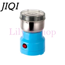 JIQI Мини электрическая кофемолка из нержавеющей стали лезвие дробилка зерна травы орех специй порошок кафе фасоли мельница шлифовальный станок ЕС
