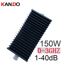 150 Вт радиочастотный аттенюатор адаптер N Мужской N женский DC-3G 1-40 дБ радио затухание 3 ГГц Фидер RF коаксиальный разъем