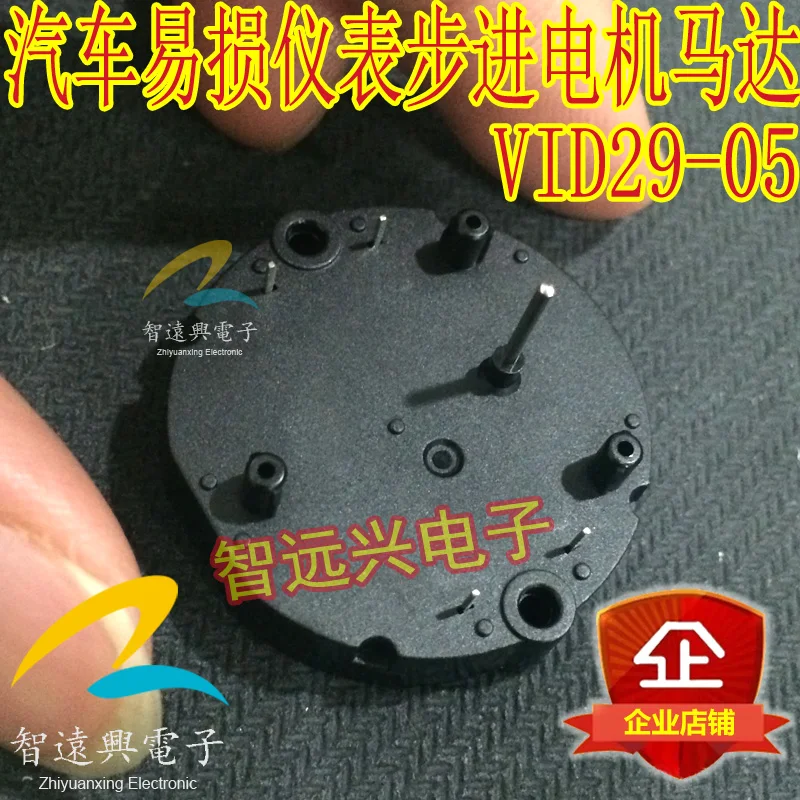 

1pcs/lot VID29-05 Car