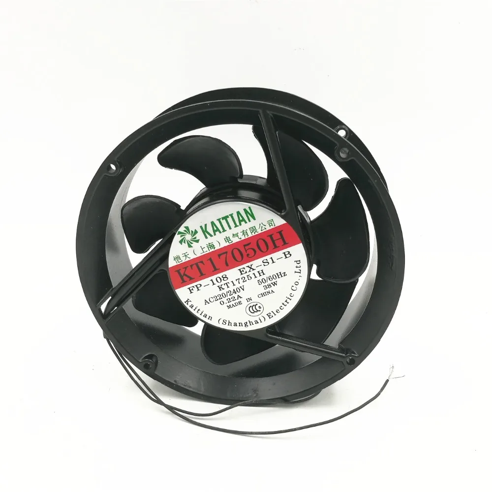 Круглый Вентилятор KT17050H 38W 0.22A с осевым потоком 110В/220В/380В промышленный вентилятор