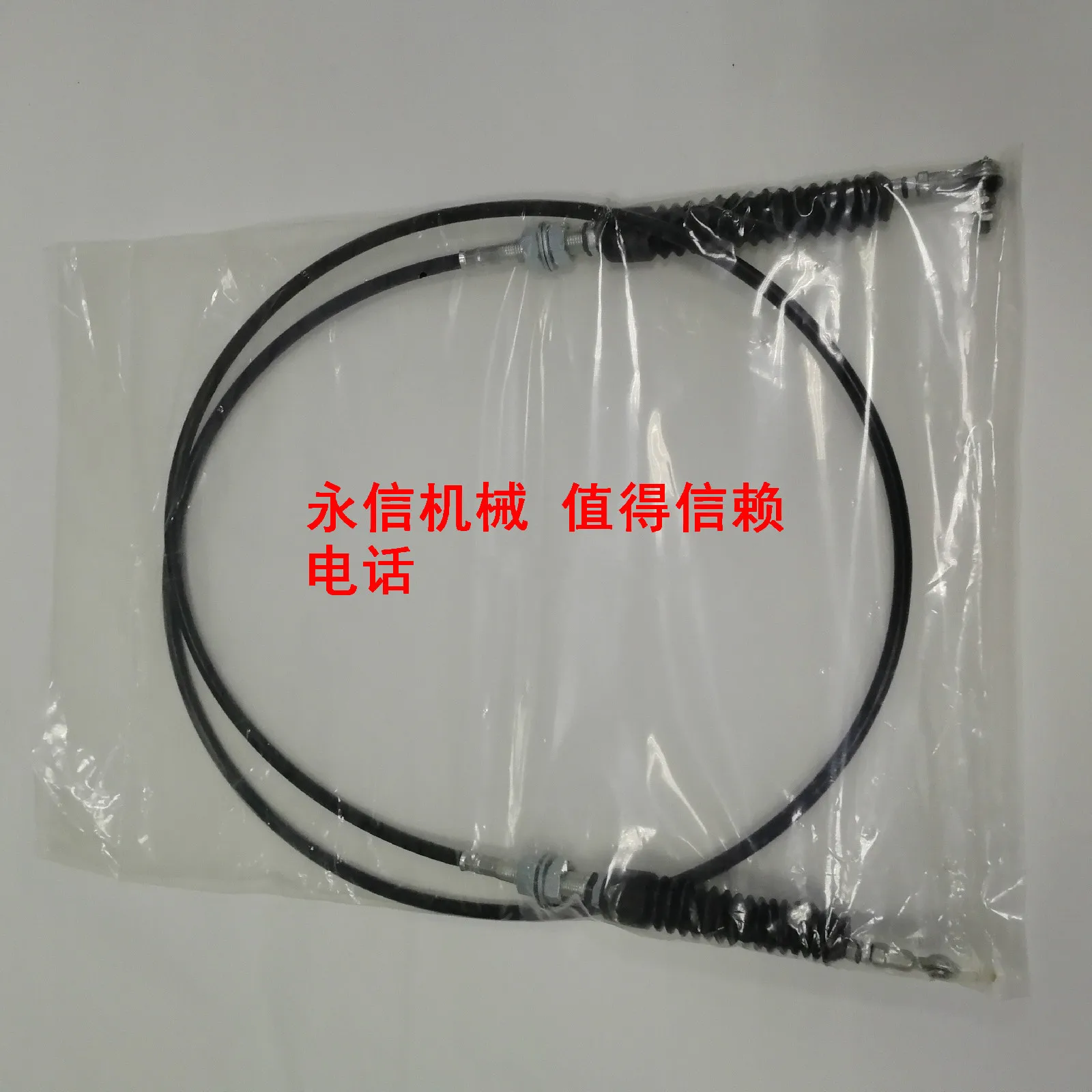FOR Hitachi ZAX70 excavator throttle drawing line ZX70/50/55/60/80 excavator hydraulic safety lock drawing wire