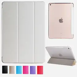 Флип Чехол подставка для iPad Mini 3 2 1 Смарт искусственная кожа Чехол авто сна Защитная пленка для Apple iPad Mini 1 2 3