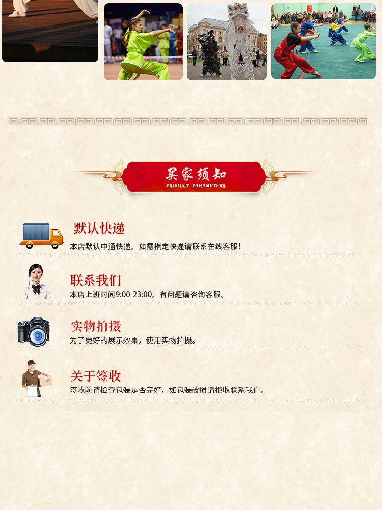chinaqiepian_15