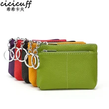 CICICUFF Кошелек для монет из натуральной кожи, женский маленький кошелек, кошельки для мелочи, детские карманные кошельки, держатель для ключей, мини-кошелек на молнии