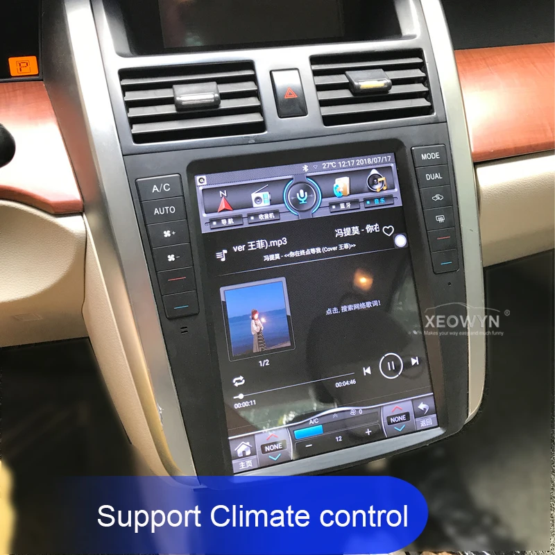 Perfect Vertical screen 1024*600 Quad core  Car radio GPS Navigation for Nissan teana J31 2003-2007 230JK 230jm For Samsung S7 1