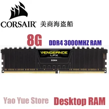 CORSAIR Vengeance LPX 8GB 8G DDR4 PC4 3000MHZ PC computer Desktop RAM ECC memory 8GB RAM
