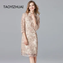 TAOYIZHUAI 2021 New Autumn Vintage Style Stand Plus Size Dress Beige Color Embroidery A-Line Knee Length Women Lace Dress 14230