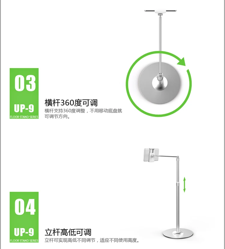 UP-9S Гибкая рукоятка домашняя беговая дорожка планшет напольная подставка Регулируемая высота мобильный телефон растяжимый держатель для iPad Air Mini 7-10 дюймов