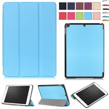 Умный чехол для нового Apple iPad 1893 1954 защитный чехол из искусственной кожи чехол-подставка чехол для iPad 9,7 планшета fundas чехол s