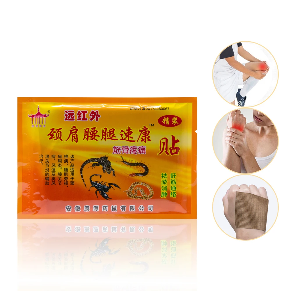 32Pieces=4Bags Chinese Herbal Medical Back Neck Muscle Shoulder Pain