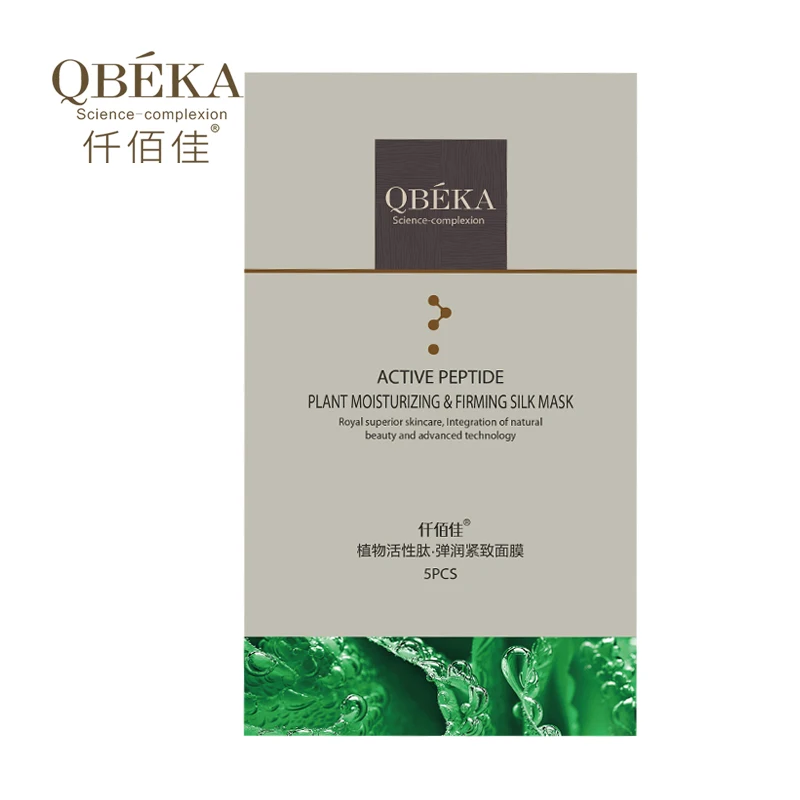 

QBEKA Active Peptide Plant Moisturzing Firming Silk Mask Unique Recipe Preventing Droppiness Anti Aging for Women