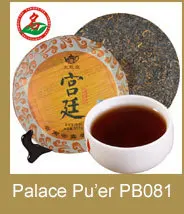 GuanLianXiaoShou_79