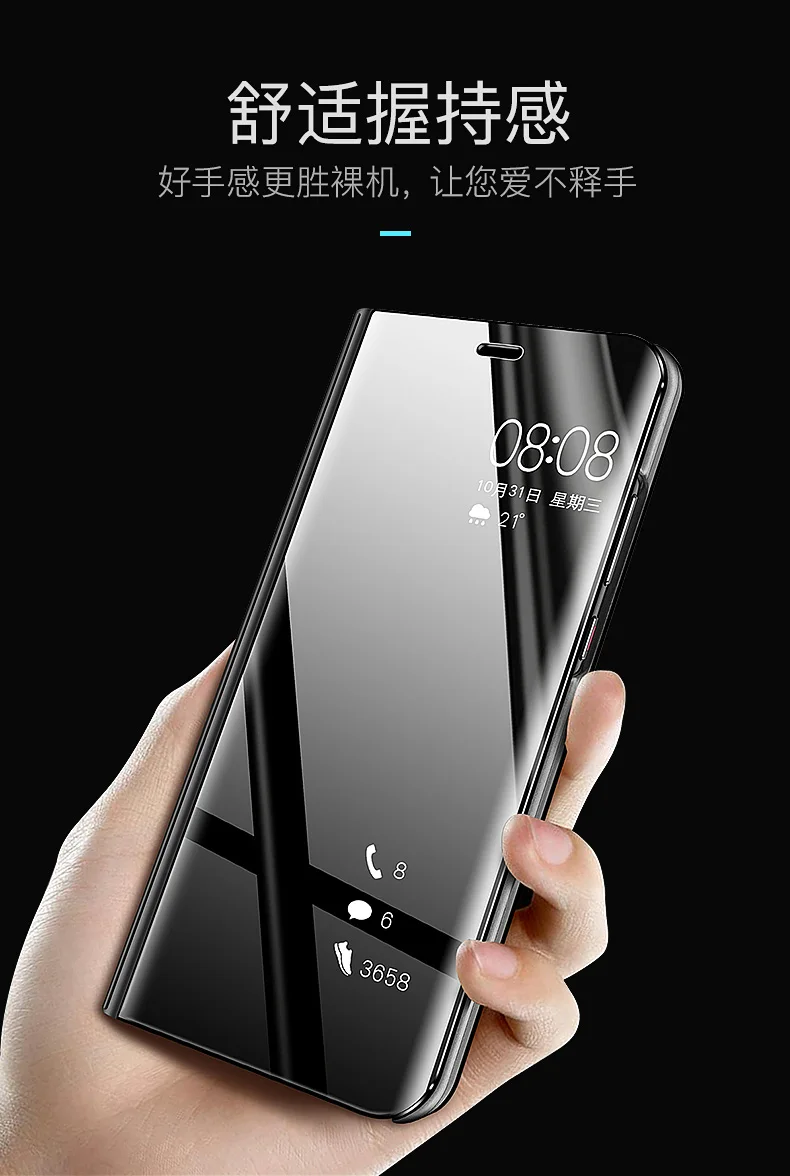 S10 立式电镀镜面皮套 (6)