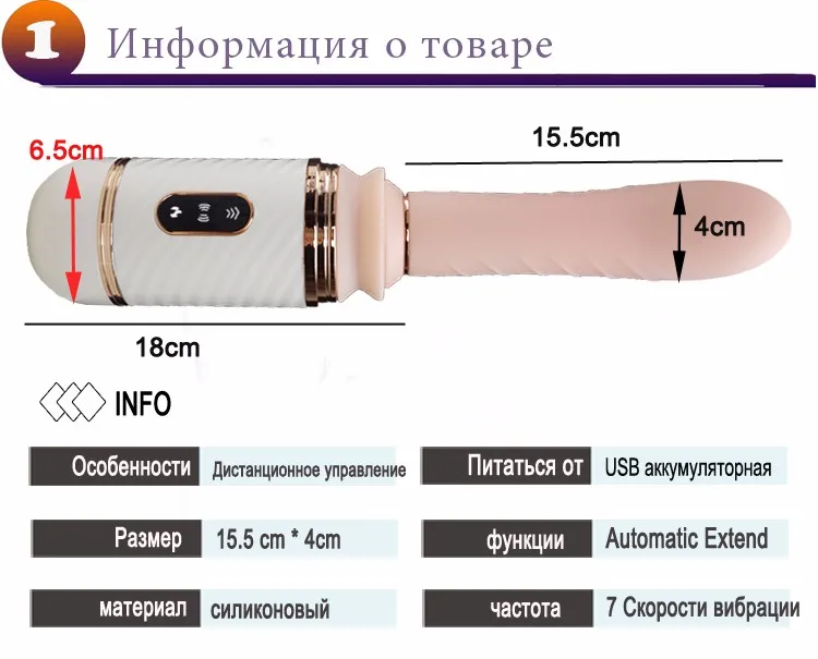 01_Russian
