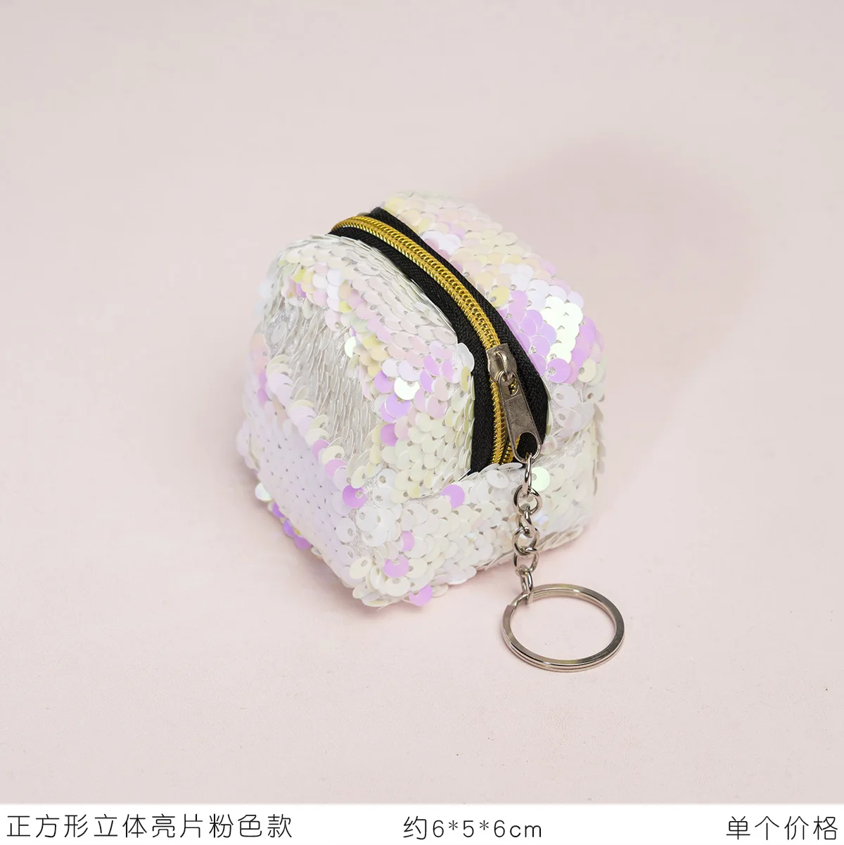 Cube Детская сумка для монет, меняющий цвет, блестящий мини-кошелек, женский модный блестящий мини-кошелек, сумка для ключей с блестками, сумка на цепочке, маленький подарок - Цвет: Розовый
