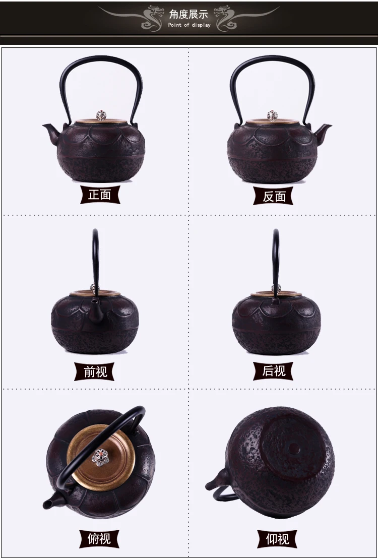Чугунный чайник без покрытия японский чайный набор кунг-фу ручной работы японский трон лотоса Ретро чайник с фильтром 1200 мл