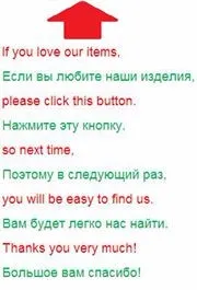 add to my favorite stores