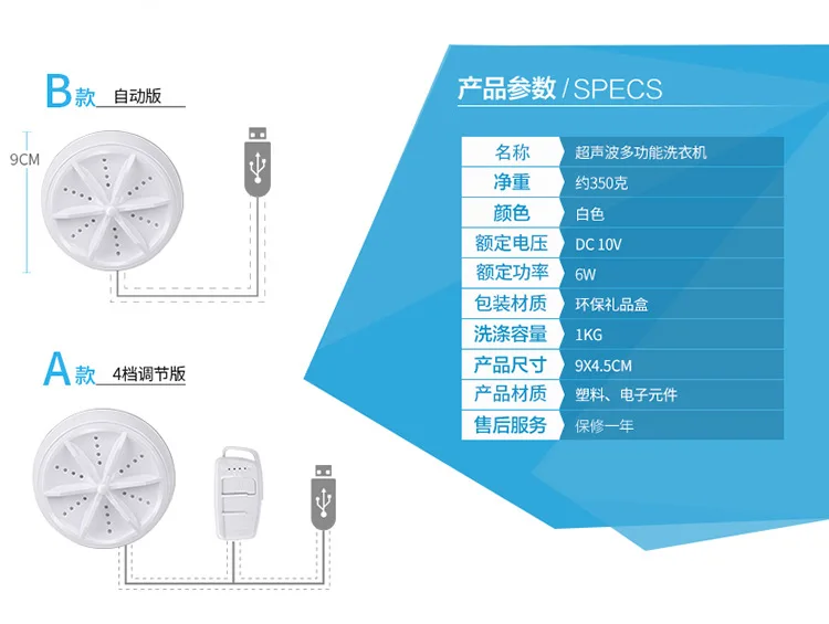 Ультразвуковая турбина для прачечной, мини бизнес-путешествия, Портативная стиральная машина, встряхивание бытовой техники, очиститель, ультразвуковая стиральная машина