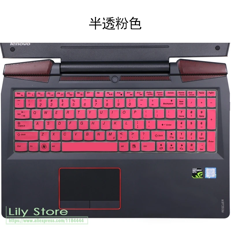 Силиконовый чехол для клавиатуры Lenovo IdeaPad 100 300 500 700 900 17ISK с диагональю 17 3 дюйма