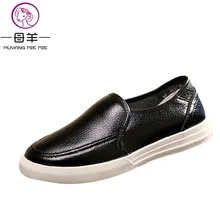 Женская повседневная обувь из натуральной кожи; женские лоферы; новые модные тонкие туфли на плоской подошве; женская обувь на плоской подошве; Цвет черный, белый