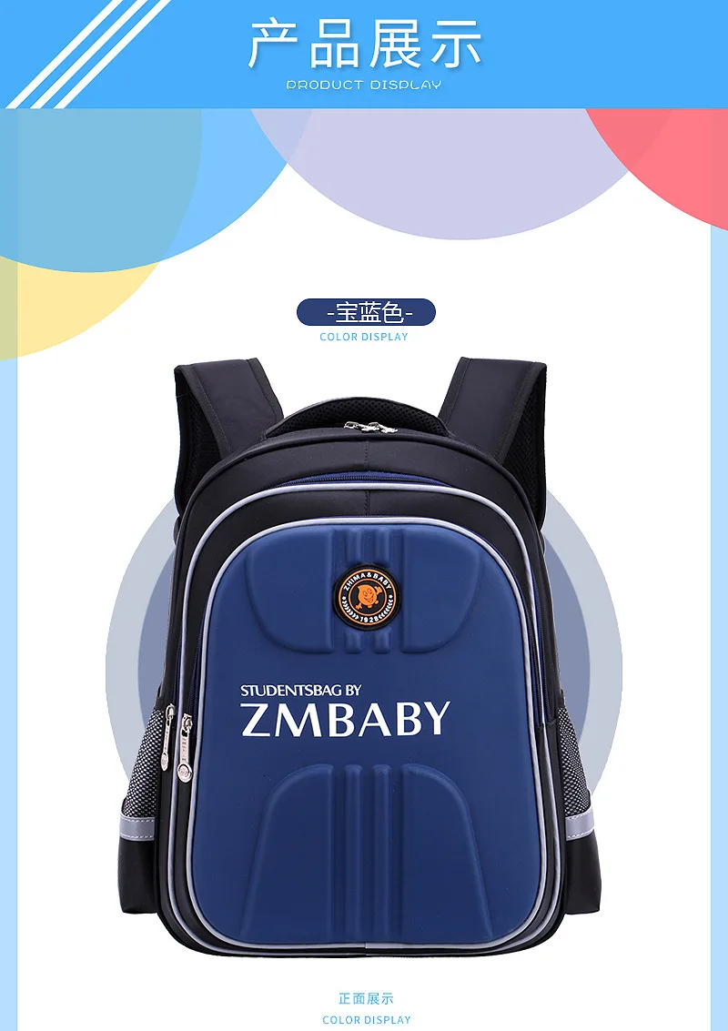 Водонепроницаемые детские школьные сумки для мальчиков и девочек, ортопедический рюкзак, школьные рюкзаки, детский школьный рюкзак, рюкзак mochila escolar