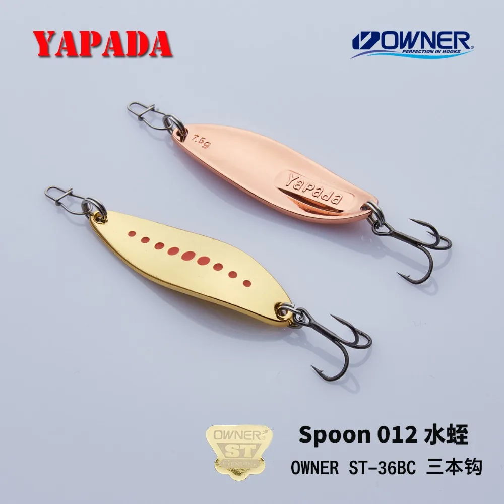 YAPADA ложка 012 новая пиявка 7 5 г/51 мм 10 г/55 усиленный Тройной Крючок разноцветная