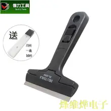 Портативный украсить нож для очистки, средство для чистки стекла