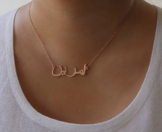 Custom Gold Arabic Name Necklace,Personalized Name Necklace, Handmade 925 Sterling Silver Arabic Jewelry,Christmas gift - Image 4