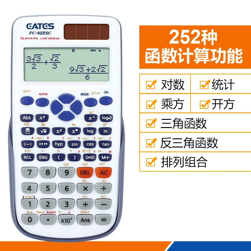 Научный калькулятор FC-82ESC Функция Многофункциональный студенческий математический тест специальный инженерный компьютер - Цвет: White