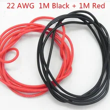 200 компл./лот 20/22AWG высокотемпературный силикон кабель провода/Силикагель провода/силиконовый кабель из луженой меди 1 м черный+ 1 м красный