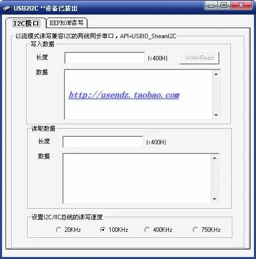 CH341A USB к iec/IIC/SPI/UART/ttl/ISP адаптер, EPP/MEM параллельный порт конвертер