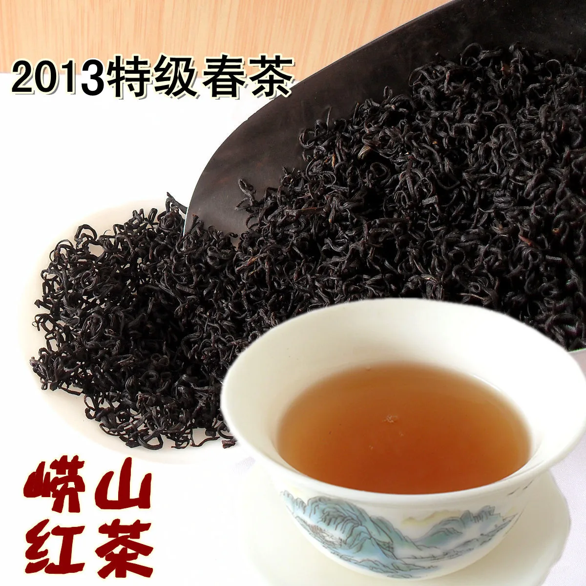 

2015 premium black tea spring 250g organic tea   the black tea health care set products for weight loss