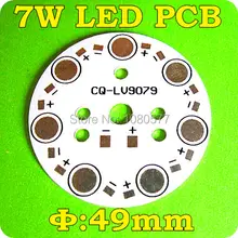 30 шт. 7 Вт алюминиевая Базовая плита, 49 мм Диаметр лампы pcb для Светодиодный радиатор для лампы печатной платы