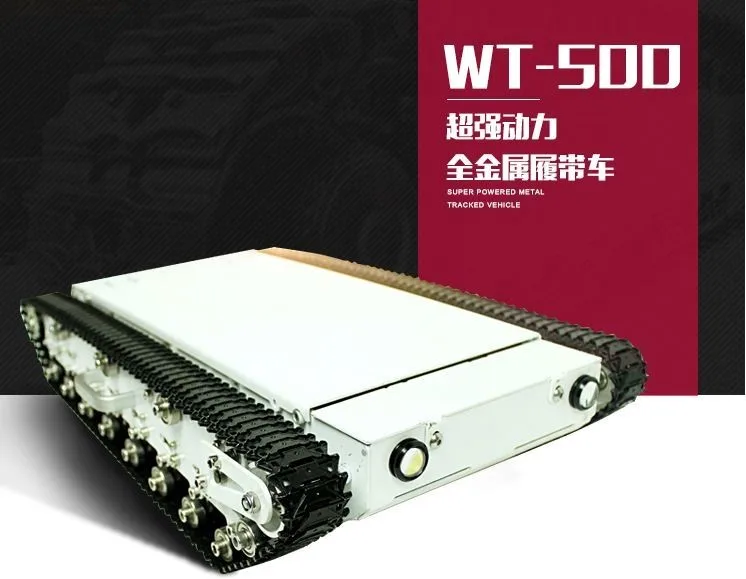 WT-500 металлический бак шасси автомобиля/вся металлическая структура, большой размер, большая нагрузка/преграды-surmount Танк для RC управления роботом
