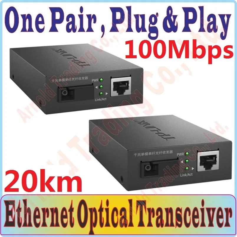 Одна пара Plug &amp Play 20-километровый оптоволоконный трансивер одноволоконный