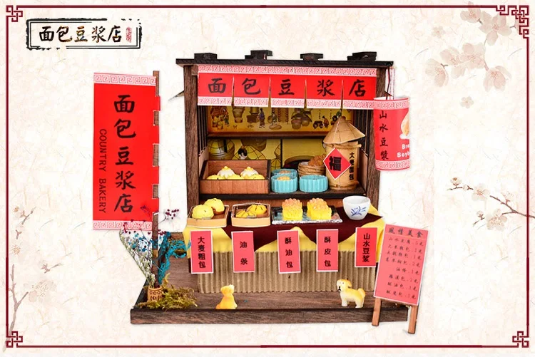 

Luxury lighting House building wooden model kits DIY Chinese bakery shop model Christmas gifts