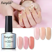 FairyGlo 10 мл телесный Желейный Гель-лак для ногтей прозрачный гель для защиты от УФ лучей Полупостоянный лак для ногтей