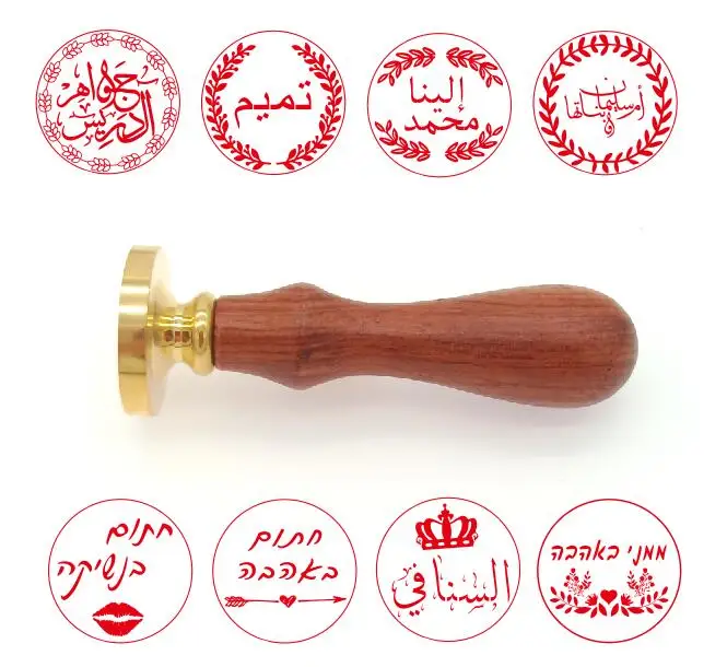  customize logo Personalized image custom seal wax sealing stamp wedding Invitation Retro wood arabi - 32844816068