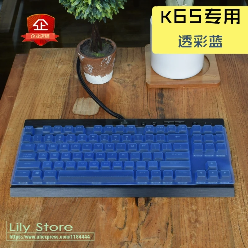 Механическая Защитная клавиатура для Corsair Gaming K63 K65 RGB LUX Rapidfire защитная пленка
