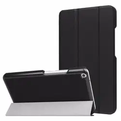 Роскошные Ultra Slim Folio Stand Магнитный кожаный чехол для lenovo Tab3 Tab 3 7 Plus 7703 7703X TB-7703X TB-7703F 7 "Tablet