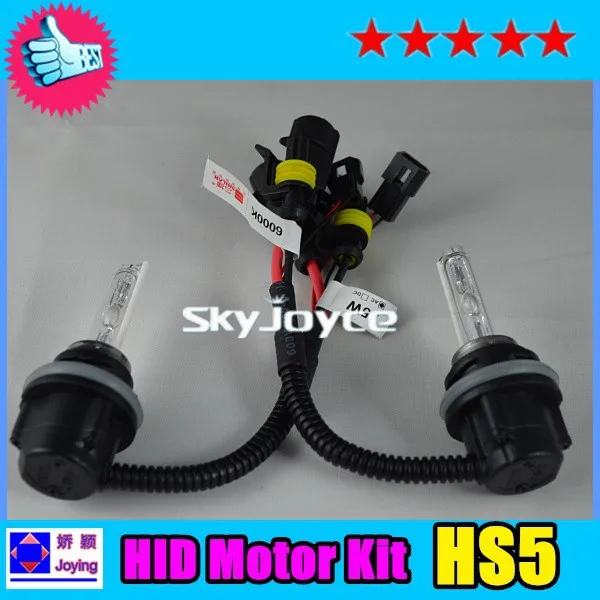 hid motor kit HS5 (16)